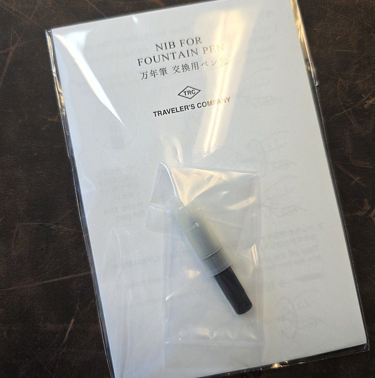 TRAVELER's Company Brass Fountain Pen Spare Nib