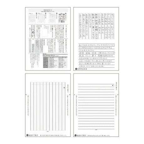 Midori Kirei Letter Writing Pad Guides