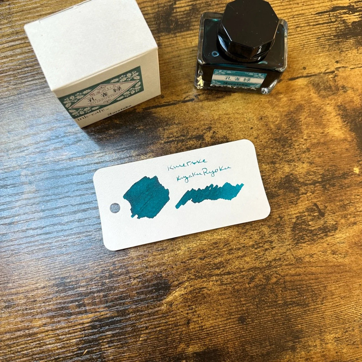 Kuretake Ink-Café Fountain Pen Ink / Meiji no Iro