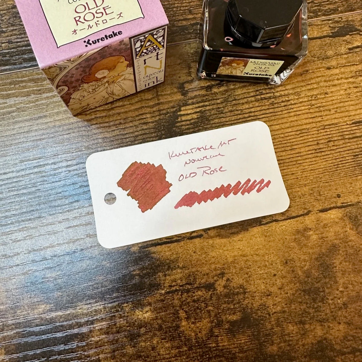 Kuretake Ink-Café Fountain Pen Ink / Art Nouveau