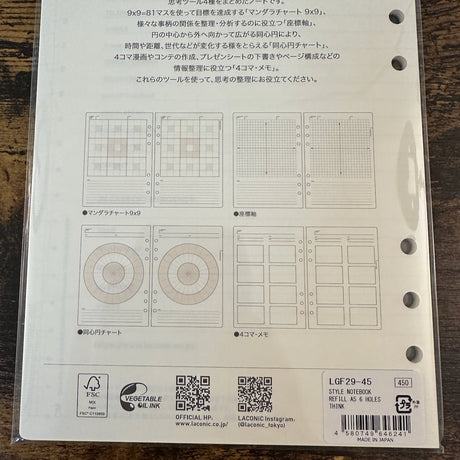 Laconic Style A5 6-Ring Binder Inserts / Creativity and Life Logging