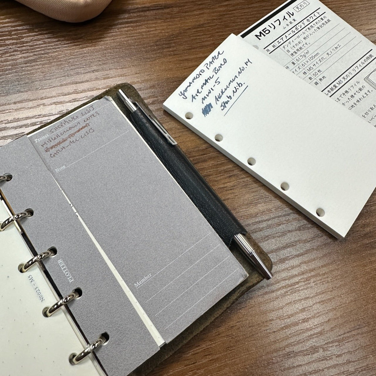 Yamamoto Planner Paper (5-Ring)