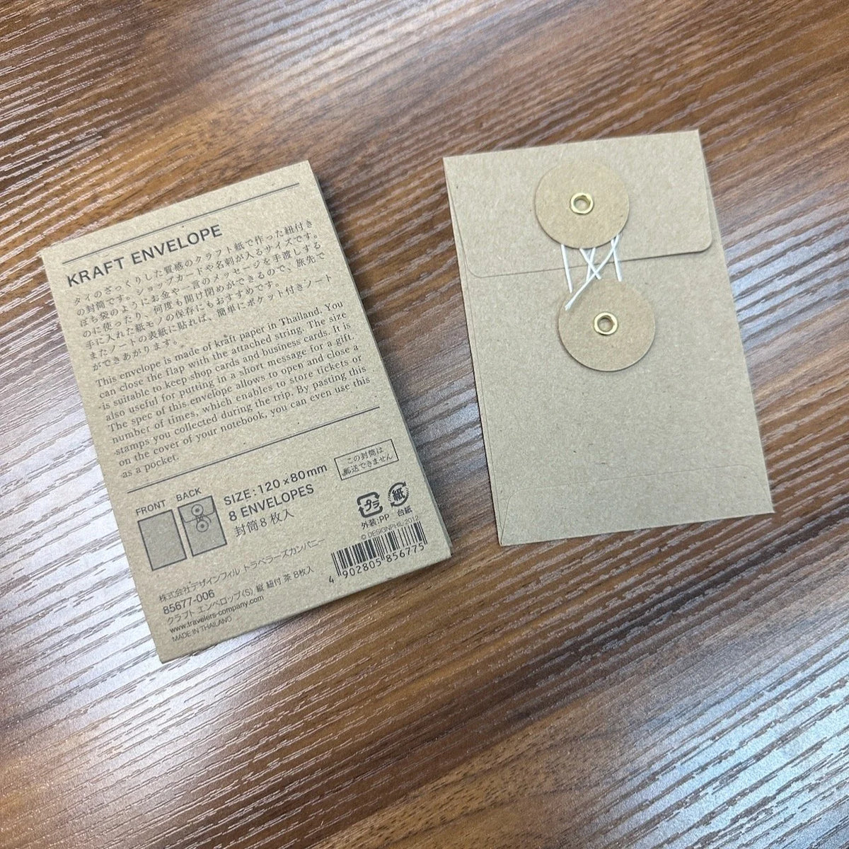 TRAVELER's Company Kraft Envelopes Small Brown
