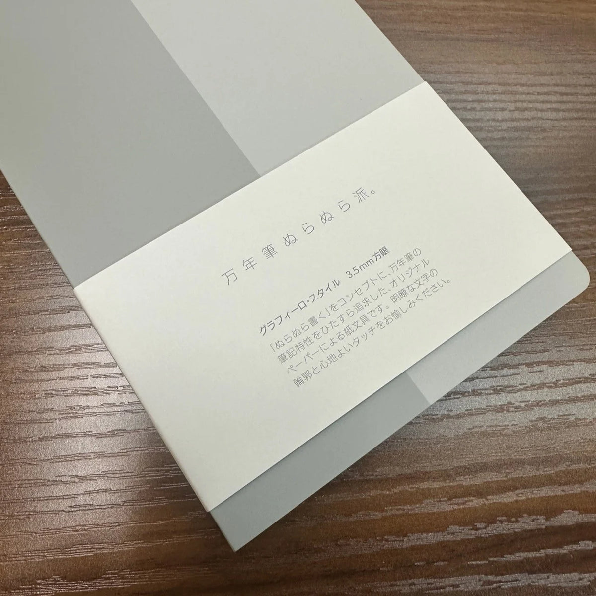 Kobeha Graphilo "Style" A5 Slim Notebooks