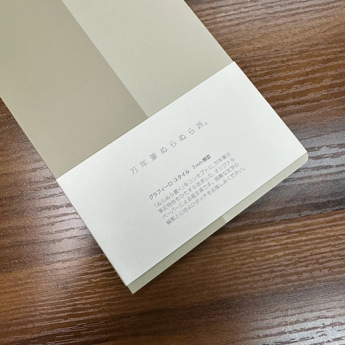Kobeha Graphilo "Style" A5 Slim Notebooks