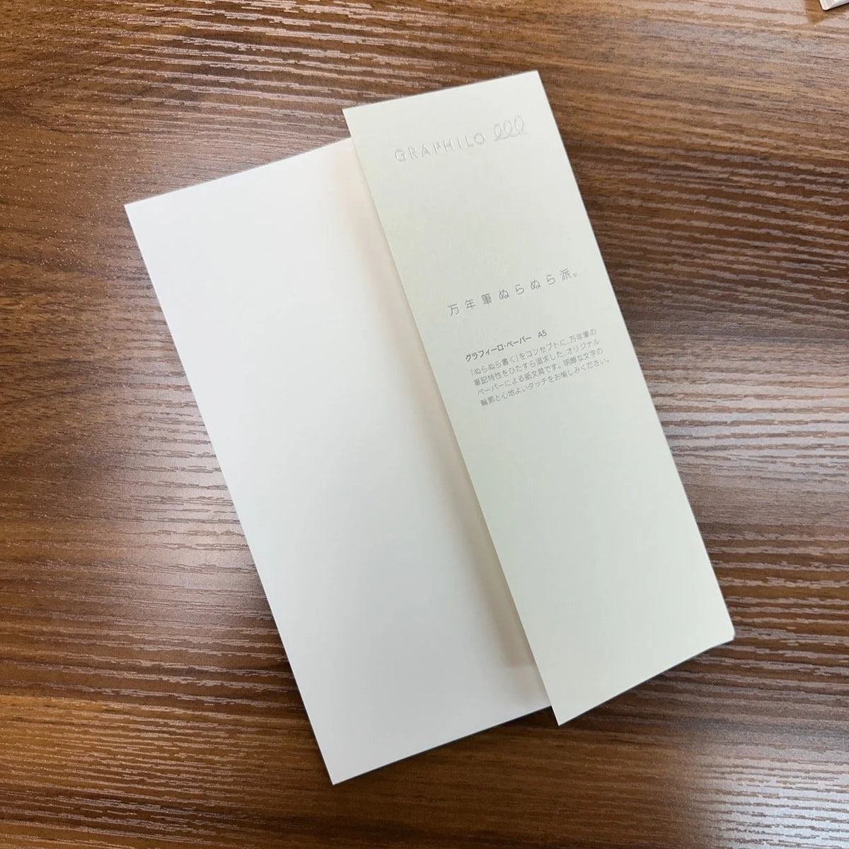 Kobeha Graphilo Looseleaf Sheets