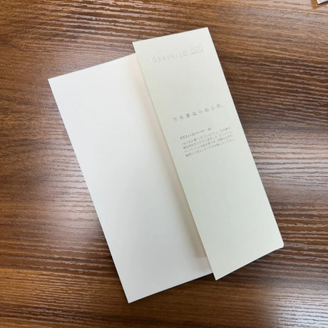 Kobeha Graphilo Looseleaf Sheets