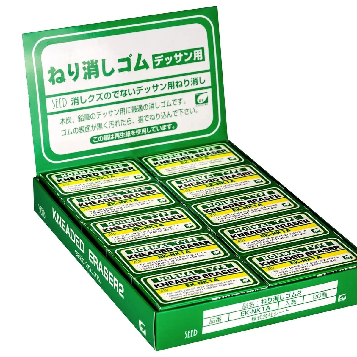 Seed Kneaded Eraser