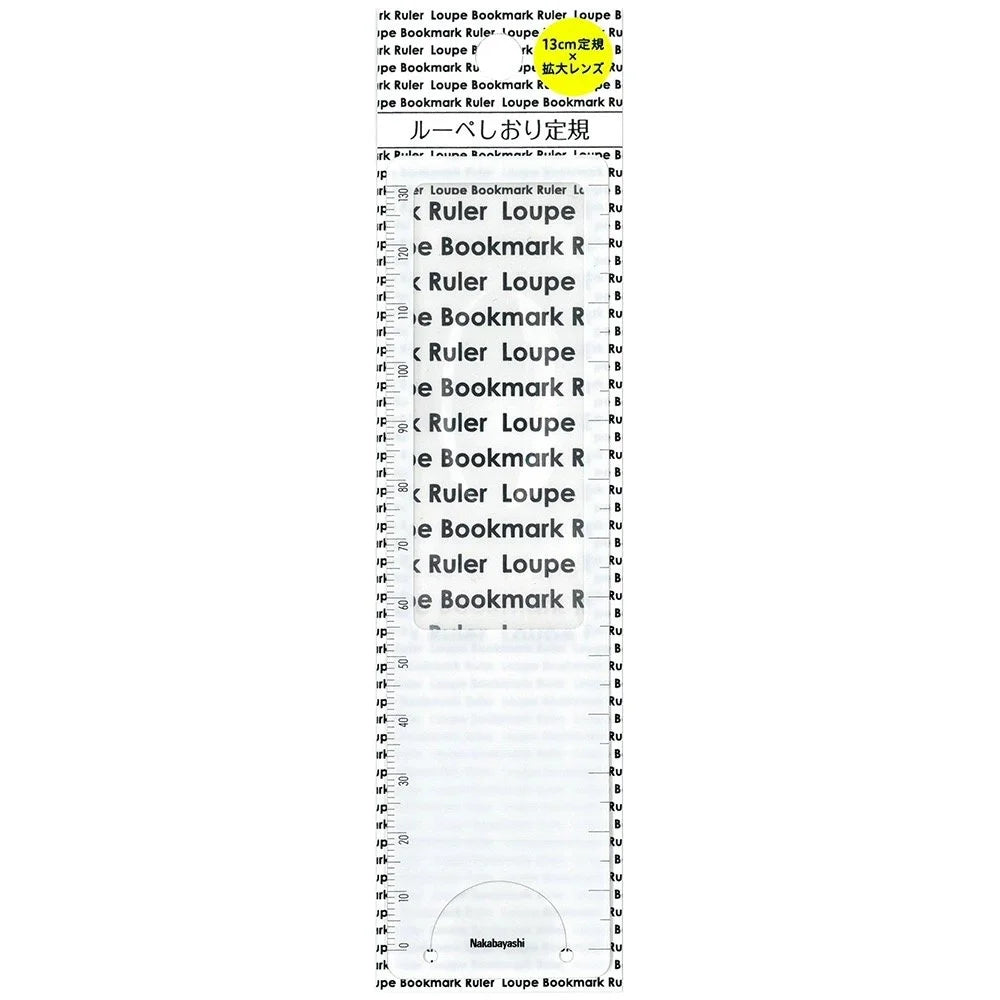 Nakabayashi Loupe Bookmark Ruler