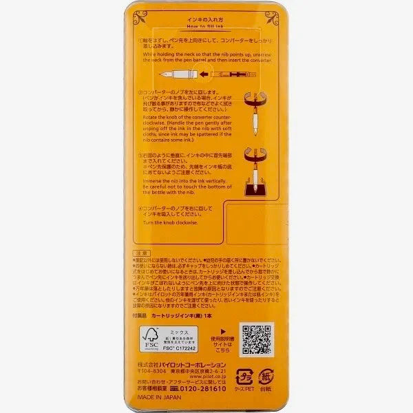 Back view of a pen with instructions and branding on a white background