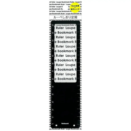 Nakabayashi Loupe Bookmark Ruler