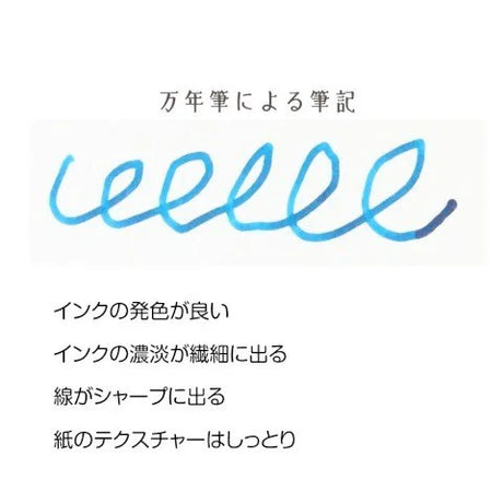 Sakae TP Iroful Paper (Looseleaf Sheets)