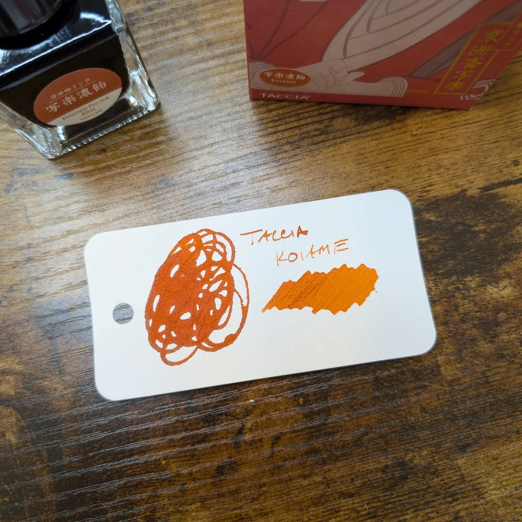 Taccia Ukiyo-e Fountain Pen Ink Series 1 Koiame Swatch