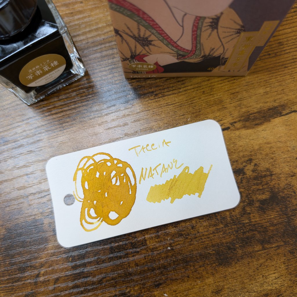 Taccia Ukiyo-e Fountain Pen Ink Series 1 Natane Swatch