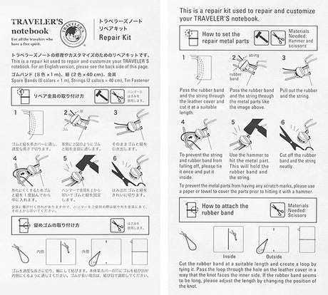 TRAVELER's Company 010 Spare Color Repair Kit Instructions