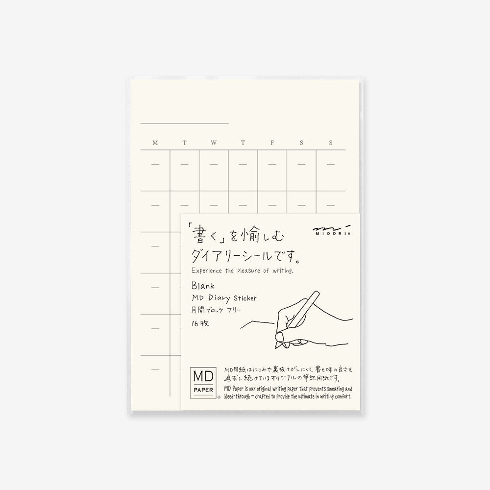 MD Product Diary Stickers in notebook Undated Cover