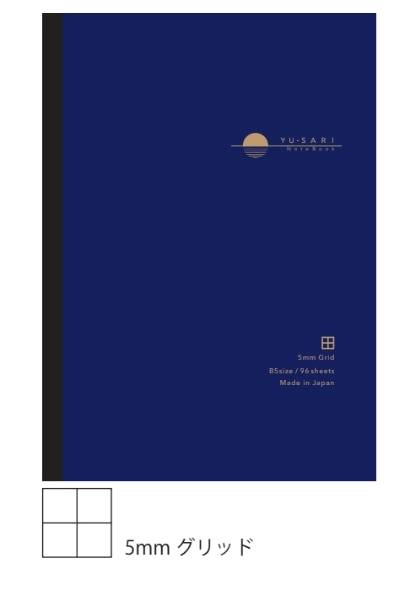 Nakabayashi Yu-Sari Notebooks