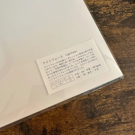 50 sheet pack of A4 Light Force paper from Yamamoto Paper