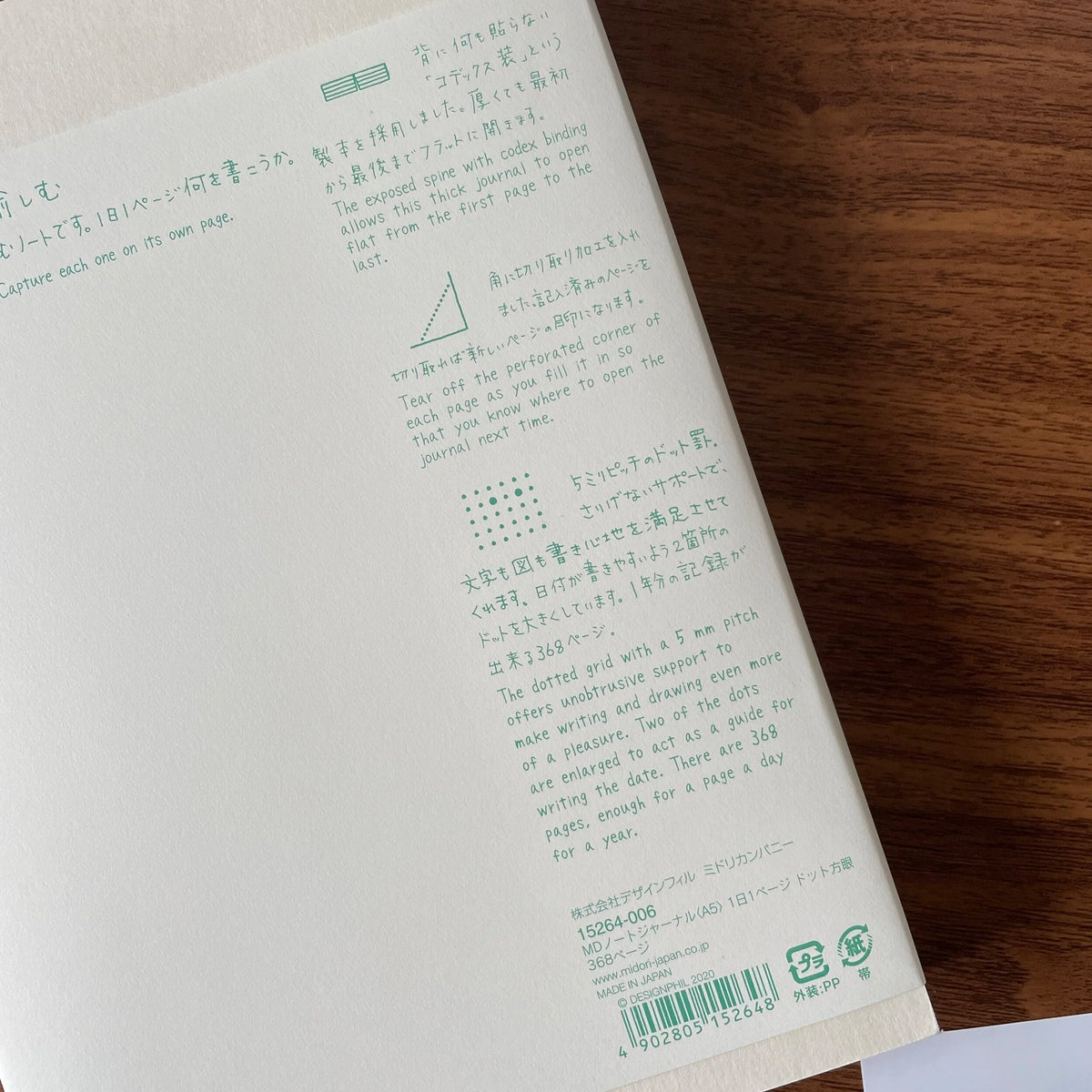 MD Product A5 Notebook Codex Rear Description