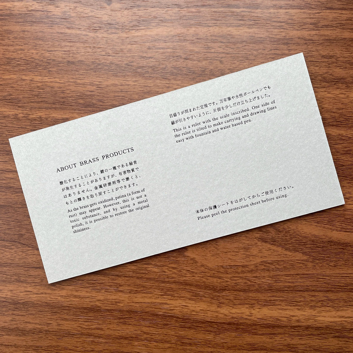 TRAVELER's Company Brass Template Bookmarks Specifications