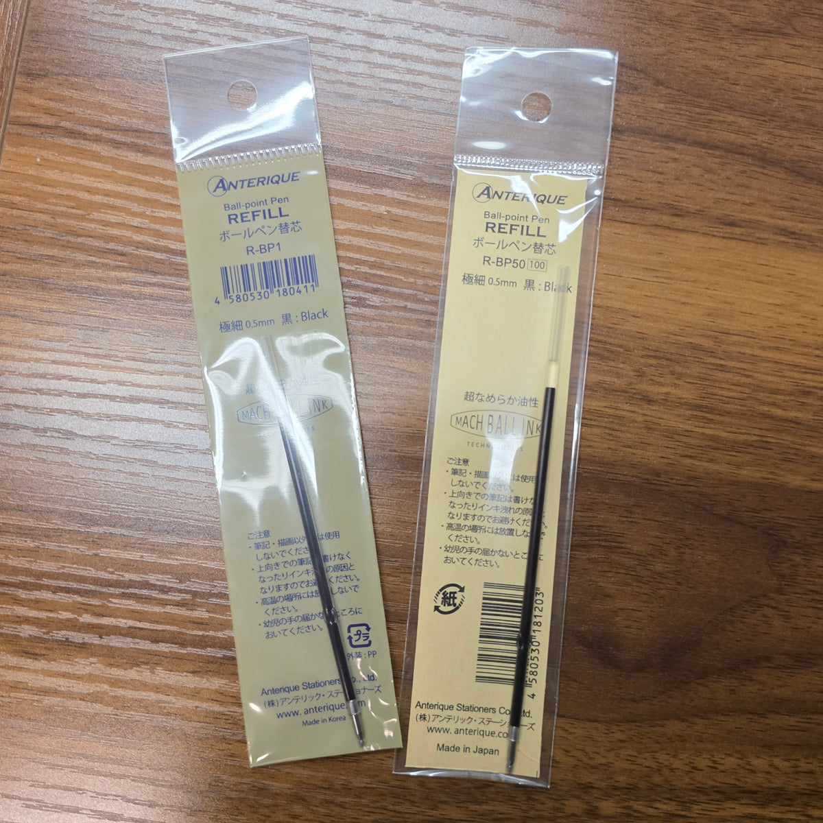 Anterique BP-50 Refill