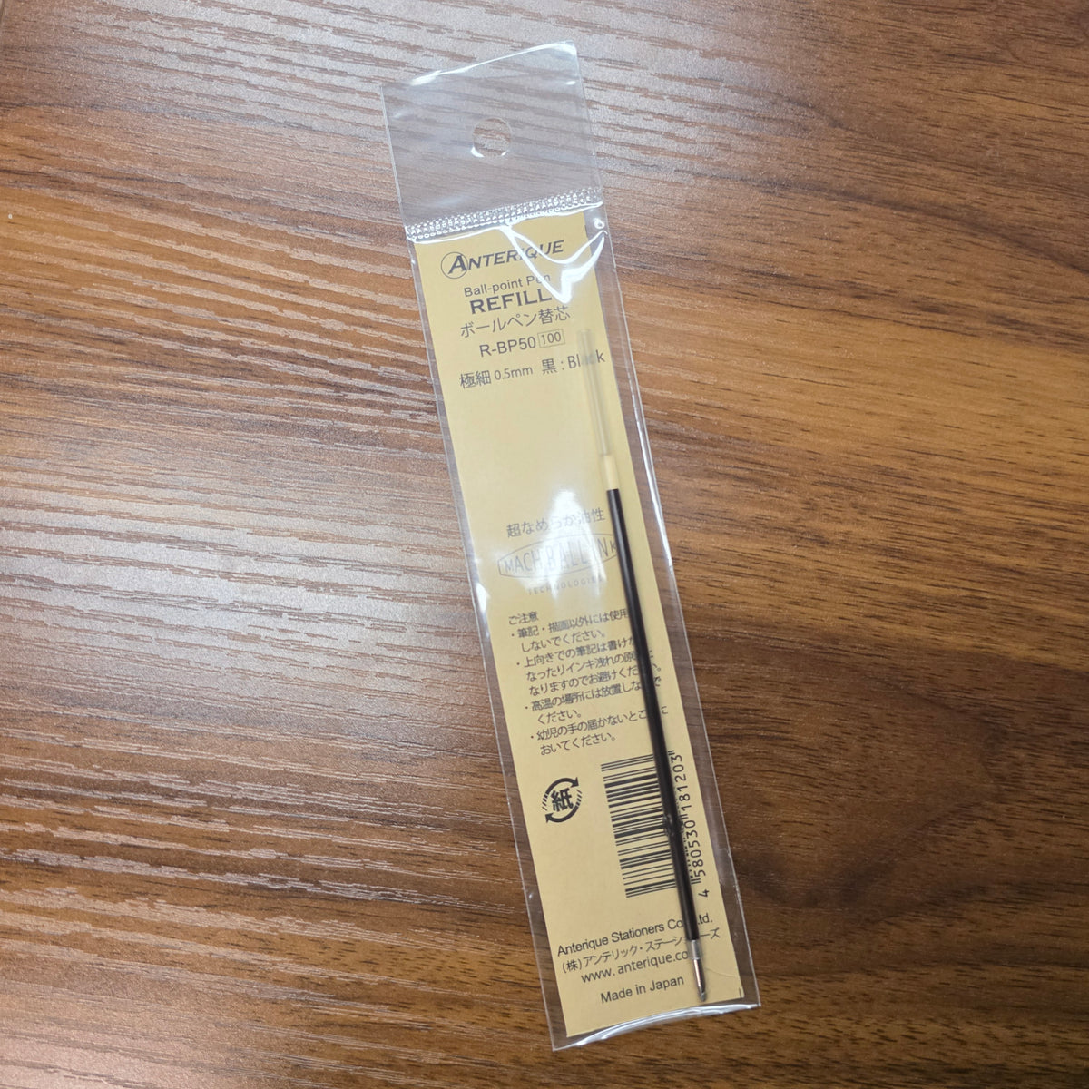 Anterique R-BP50 Refill