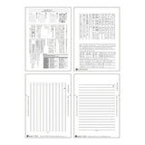 Midori Kirei Letter Writing Pad Guides