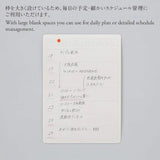 Stalogy Editor's Series Removable Calendar Stickers