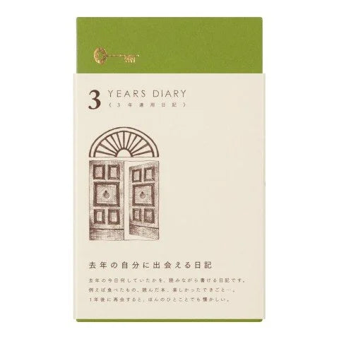 Midori 3-year Diaries Brown Cover