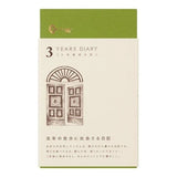 Midori 3-year Diaries Brown Cover