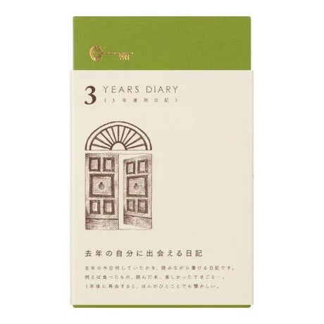 Midori 3-year Diaries Brown Cover