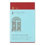 Midori 3-year Diaries Blue Cover