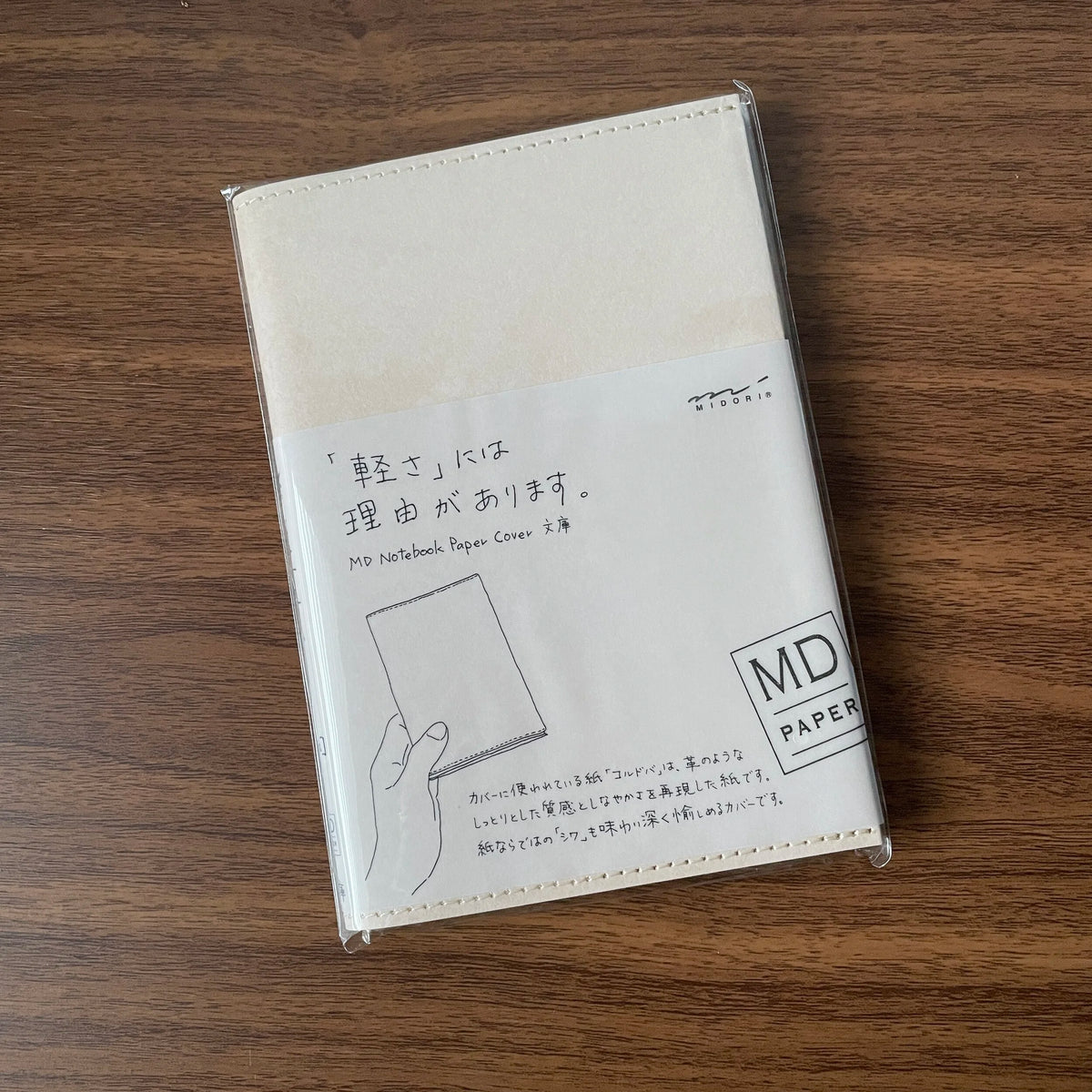 MD Product Paper Cover A6 in Wrapper