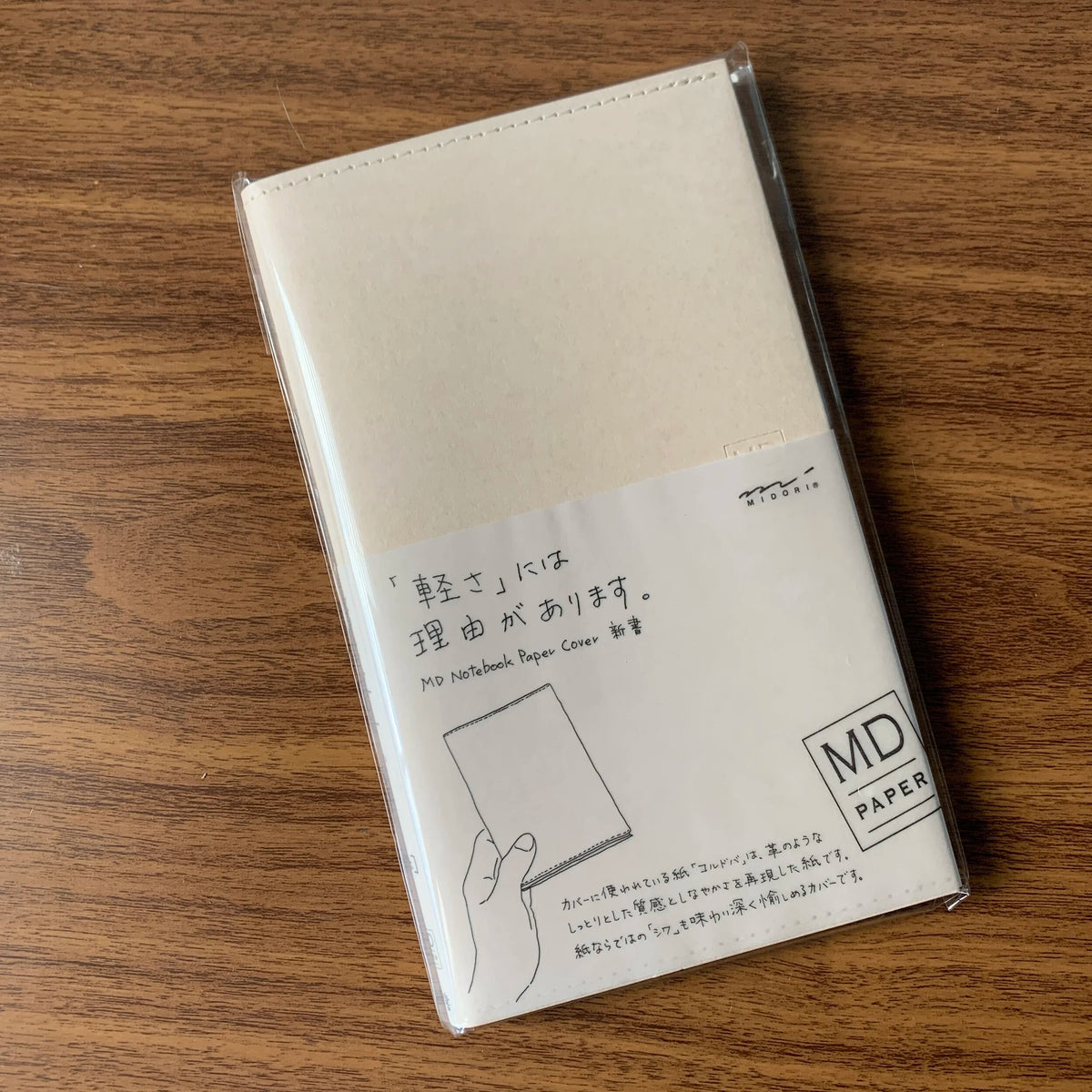 MD Product Paper Cover B6 Slim in Wrapper