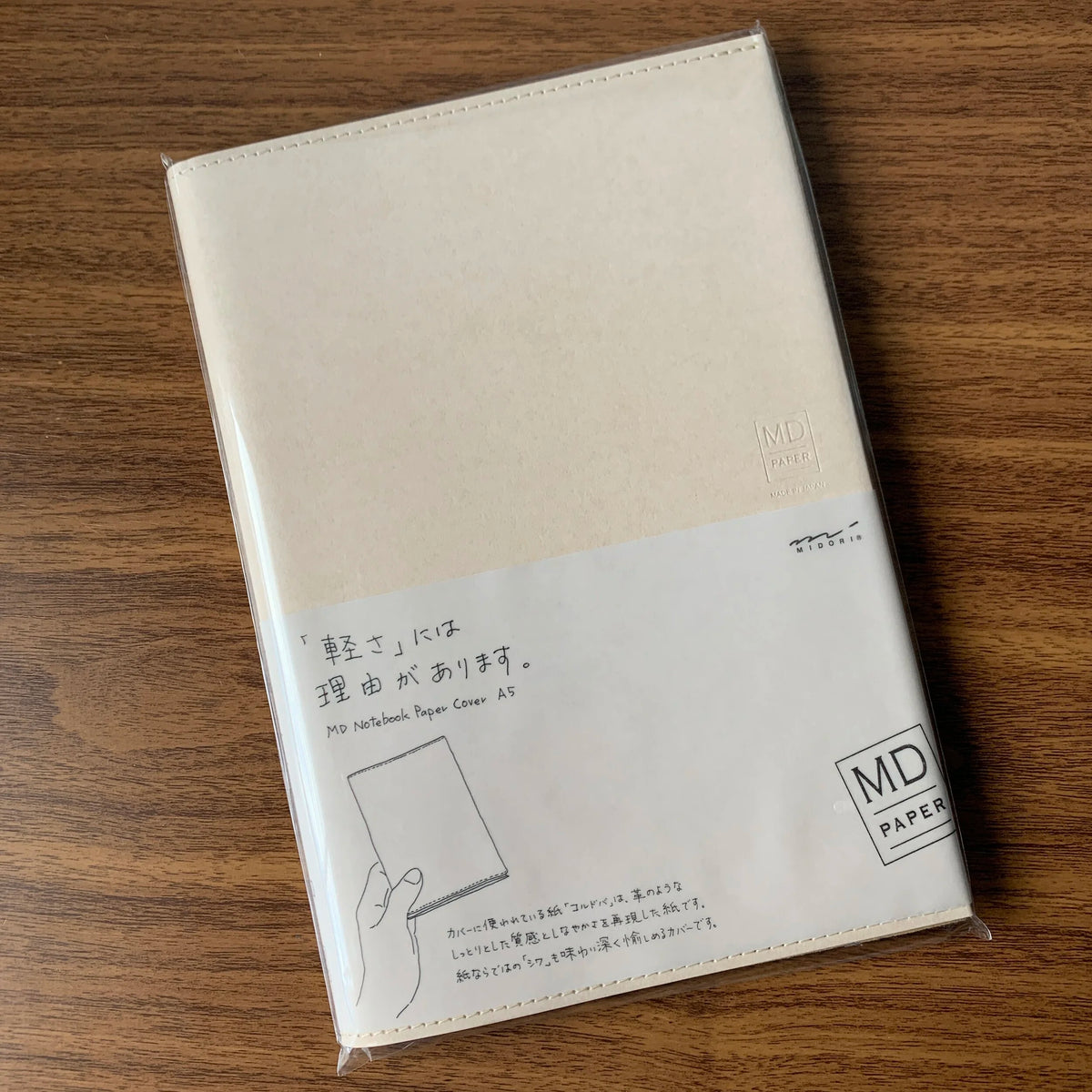 MD Product Paper Cover A5 in Wrapper