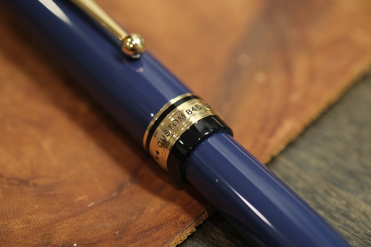 Pilot Custom 845 Urushi Fountain Pen