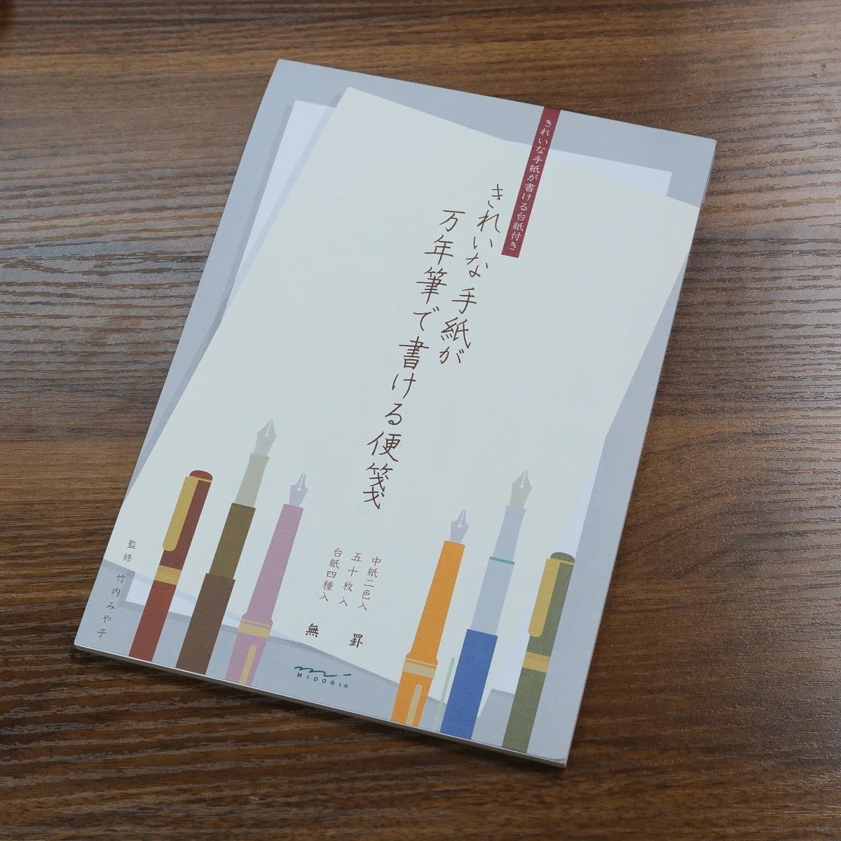 Midori Kirei Letter Writing Pad
