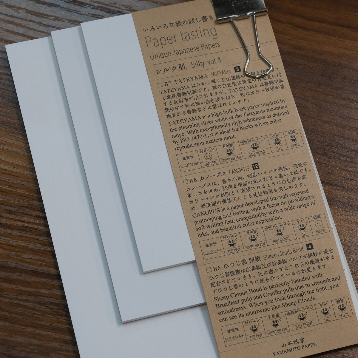 Yamamoto Paper "Paper Tasting" Sampler Packs
