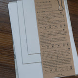 Yamamoto Paper "Paper Tasting" Sampler Packs