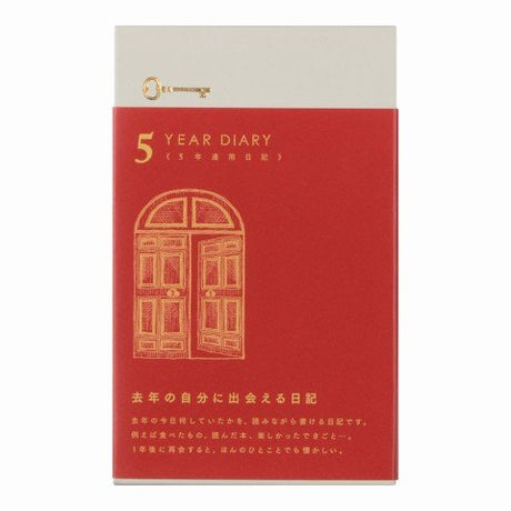 Midori 5-Year Diary Red Cover