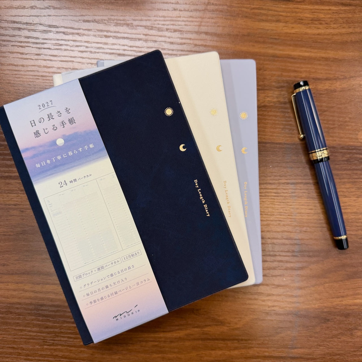 Midori B6 Gradation Day Length Planners in three colors stacked on table