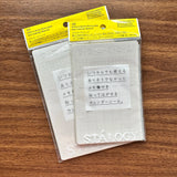 Stalogy Editor's Series Removable Calendar Stickers