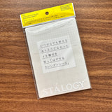 Stalogy Editor's Series Removable Calendar Stickers