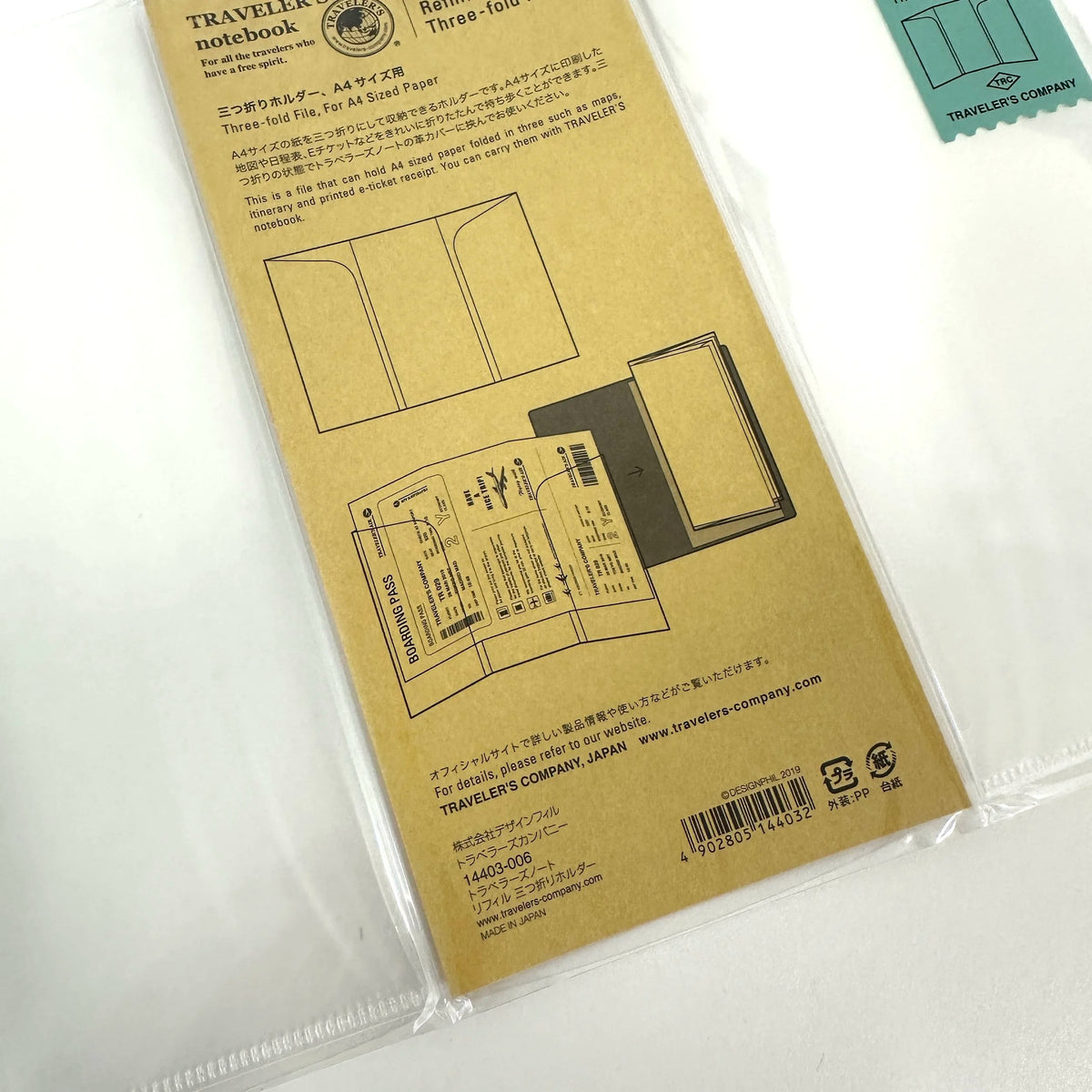 TRAVELER'S Notebook PVC Three-Fold File Specifications