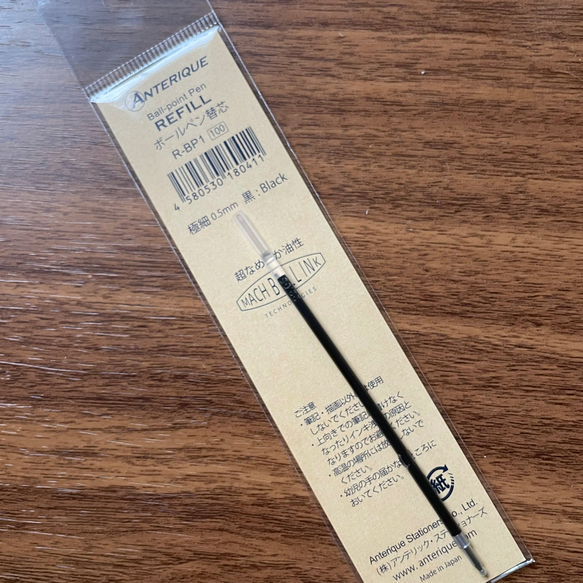Anterique R-BP1 Refill