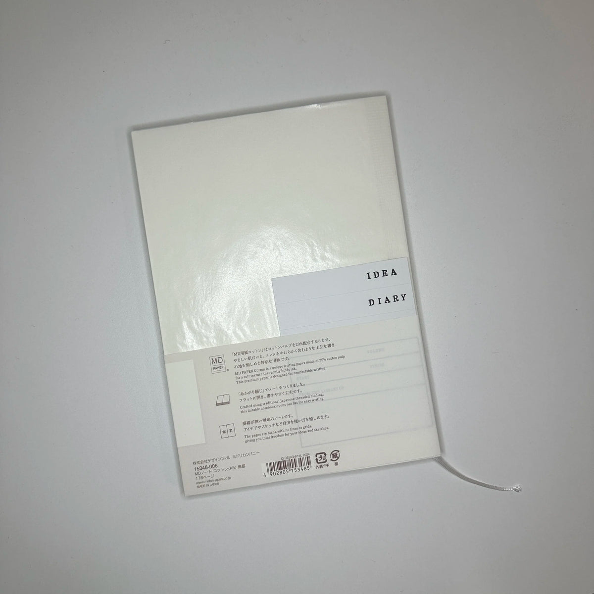 MD Product Cotton Notebook A5 Back Cover 