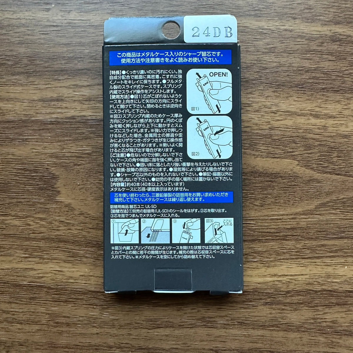 Uni Mechanical Pencil Lead Metal Case