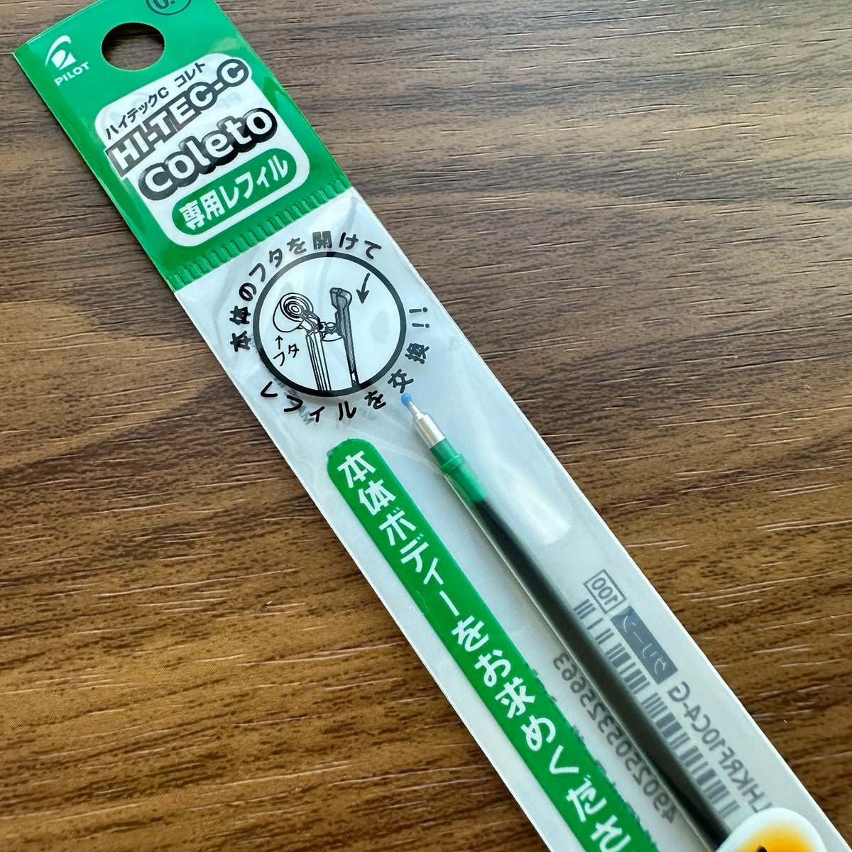 Pilot Hi-Tec-C Coleto Refills Green