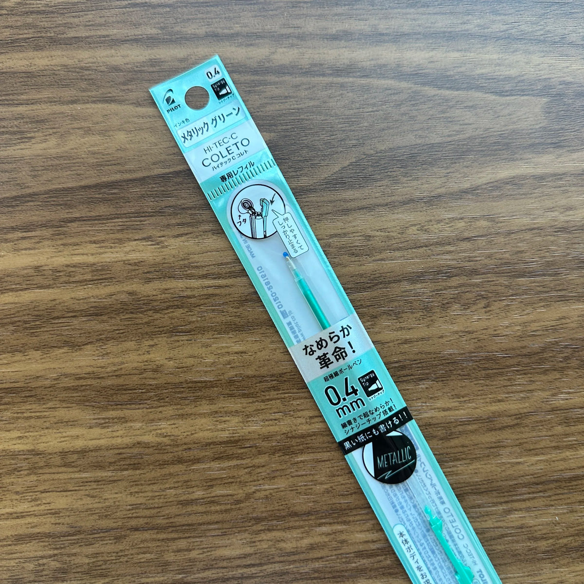 Pilot Hi-Tec-C Coleto Refill Metallic Green