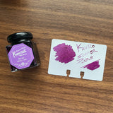 Kaweco Fountain Pen Ink Summer Purple